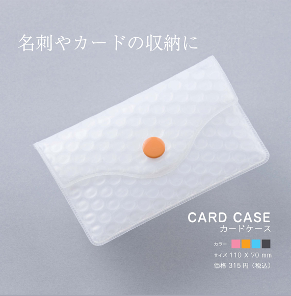 カードケース　P.T.製