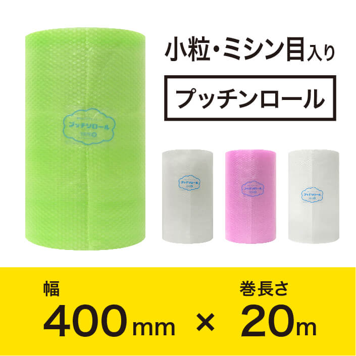 プッチンロール