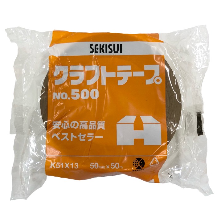 【在庫限りで終了】クラフトテープNO.500　3個セット　50mm×50M