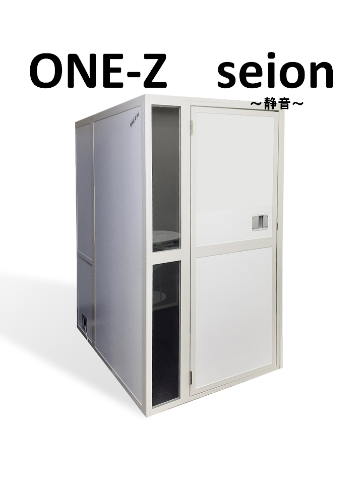 ゲーミングブース「ONE-Z seion~静音~」　　【期間限定】クリエイター応援キャンペーン価格！