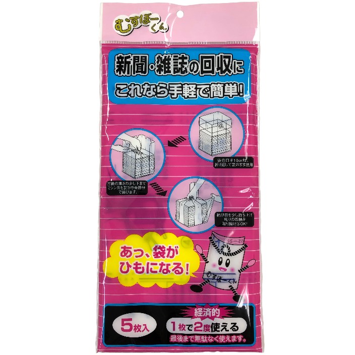 【在庫限りで終了】むすぼーくん　30枚
