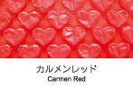 カルメンレッド