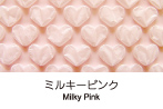 ミルキーピンク