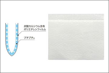 おてがるぷちメーラー製品画像
