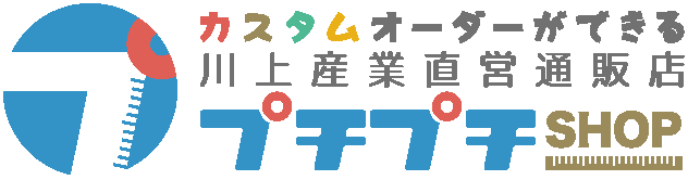 プチプチの通販なら、プチプチショップ