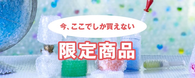 おためし販売